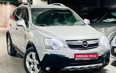 Opel Antara I, 2011 год, 759 000 рублей, 1 фотография