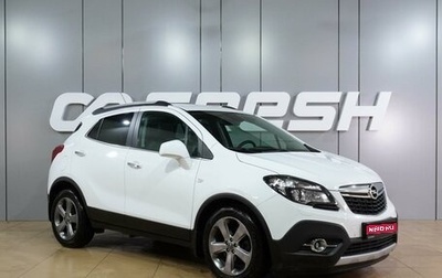 Opel Mokka I, 2013 год, 1 279 000 рублей, 1 фотография