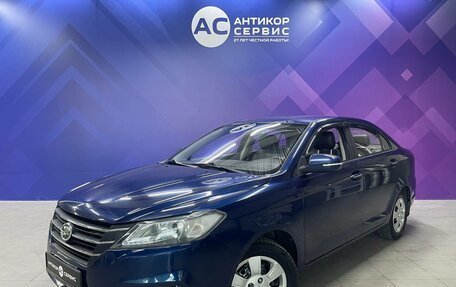 Lifan Solano II, 2017 год, 650 000 рублей, 1 фотография