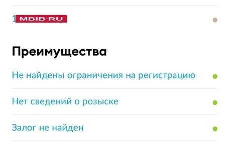 KIA Sephia II, 1997 год, 150 000 рублей, 6 фотография