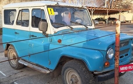 ЛуАЗ 3151, 1997 год, 170 000 рублей, 2 фотография