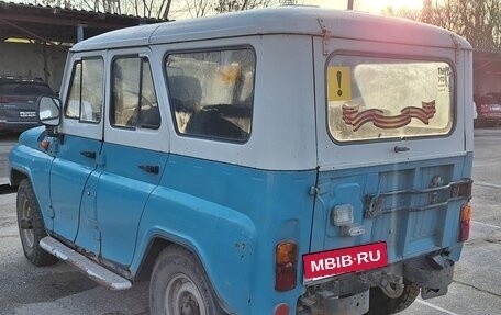 ЛуАЗ 3151, 1997 год, 170 000 рублей, 3 фотография