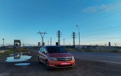Honda Airwave I рестайлинг, 2006 год, 450 000 рублей, 1 фотография