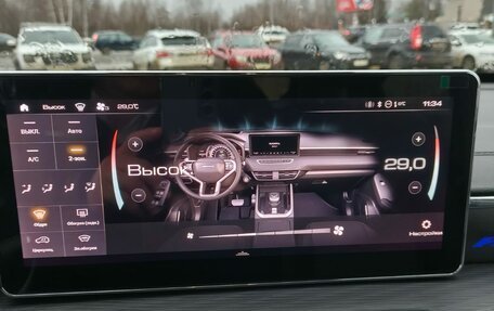 Haval Jolion, 2024 год, 2 384 000 рублей, 24 фотография