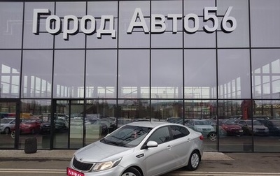 KIA Rio III рестайлинг, 2013 год, 796 000 рублей, 1 фотография