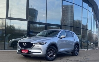 Mazda CX-5 II, 2020 год, 2 963 000 рублей, 1 фотография