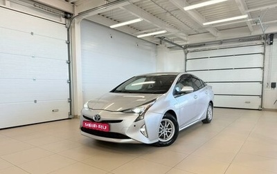 Toyota Prius IV XW50, 2017 год, 1 329 000 рублей, 1 фотография