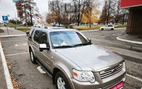 Ford Explorer IV, 2008 год, 2 050 000 рублей, 9 фотография