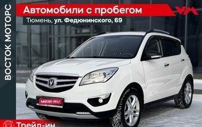 Changan CS35, 2019 год, 1 060 000 рублей, 1 фотография