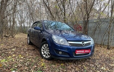 Opel Astra H, 2008 год, 420 000 рублей, 1 фотография