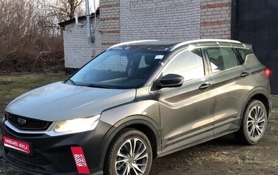 Geely Coolray I, 2022 год, 790 000 рублей, 1 фотография