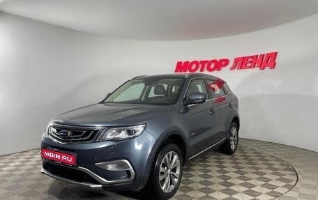 Geely Atlas I, 2018 год, 1 470 000 рублей, 1 фотография