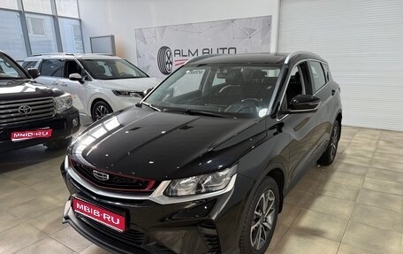 Geely Coolray I, 2021 год, 1 650 000 рублей, 1 фотография