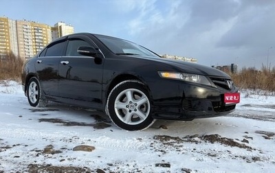 Honda Accord VII рестайлинг, 2007 год, 1 050 000 рублей, 1 фотография