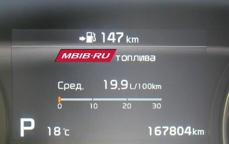 KIA Optima IV, 2019 год, 1 799 000 рублей, 17 фотография