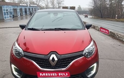 Renault Kaptur I рестайлинг, 2019 год, 1 500 000 рублей, 1 фотография