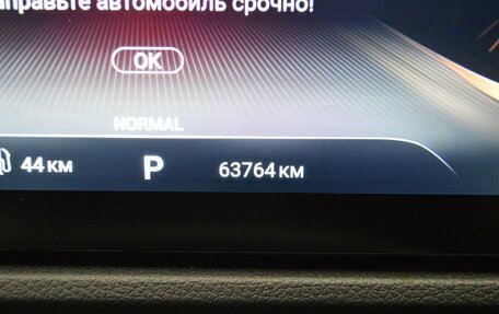 CheryExeed VX, 2022 год, 2 799 000 рублей, 15 фотография