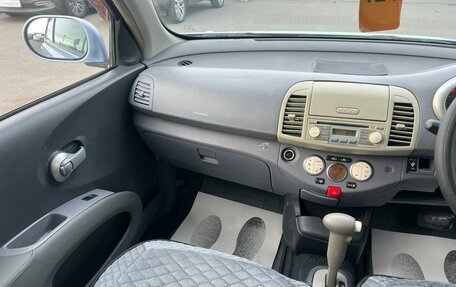 Nissan March III, 2004 год, 449 999 рублей, 14 фотография