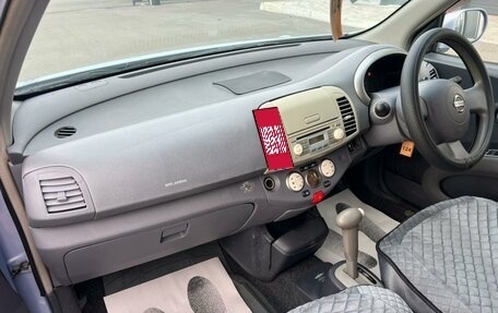 Nissan March III, 2004 год, 449 999 рублей, 13 фотография