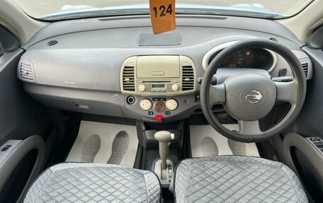 Nissan March III, 2004 год, 449 999 рублей, 16 фотография