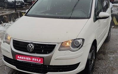 Volkswagen Touran III, 2010 год, 1 000 000 рублей, 1 фотография