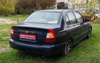 Hyundai Accent II, 2008 год, 450 000 рублей, 1 фотография