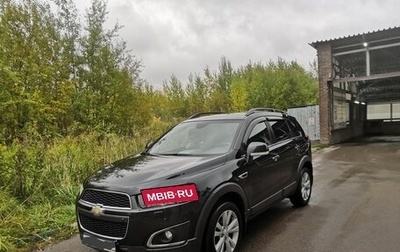 Chevrolet Captiva I, 2013 год, 1 350 000 рублей, 1 фотография