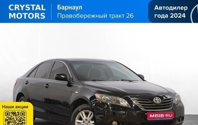Toyota Camry, 2006 год, 1 199 000 рублей, 1 фотография