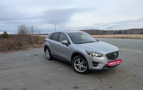 Mazda CX-5 II, 2015 год, 1 800 000 рублей, 2 фотография