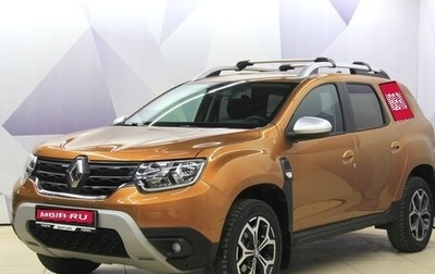 Renault Duster, 2022 год, 2 226 400 рублей, 1 фотография