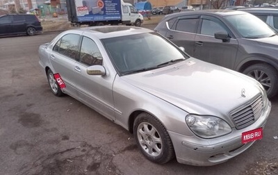 Mercedes-Benz S-Класс, 2004 год, 430 000 рублей, 1 фотография