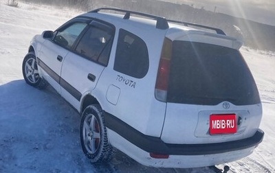 Toyota Sprinter Carib III, 1996 год, 350 000 рублей, 1 фотография