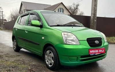 KIA Picanto I, 2006 год, 345 000 рублей, 1 фотография