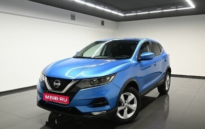 Nissan Qashqai, 2019 год, 1 945 000 рублей, 1 фотография