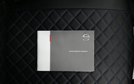 Nissan Qashqai, 2019 год, 1 945 000 рублей, 21 фотография