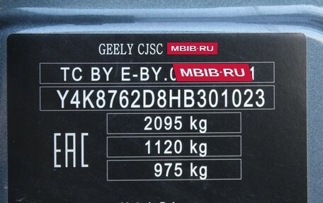 Geely Atlas I, 2018 год, 1 450 000 рублей, 19 фотография