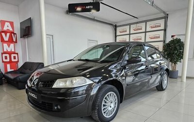 Renault Megane II, 2008 год, 349 000 рублей, 1 фотография