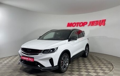 Geely Coolray I, 2022 год, 1 906 000 рублей, 1 фотография