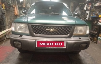 Subaru Forester, 1998 год, 250 000 рублей, 1 фотография