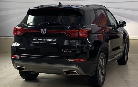 Changan CS75 I рестайлинг, 2020 год, 2 039 000 рублей, 4 фотография