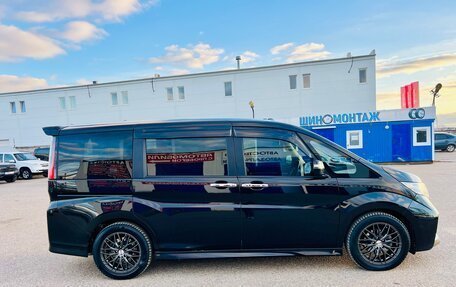 Honda Stepwgn IV, 2015 год, 1 880 000 рублей, 5 фотография