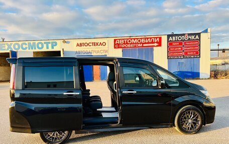 Honda Stepwgn IV, 2015 год, 1 880 000 рублей, 12 фотография