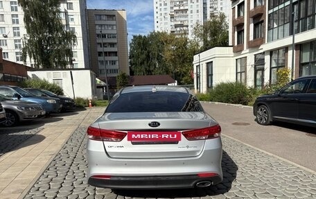 KIA Optima IV, 2017 год, 2 000 000 рублей, 6 фотография