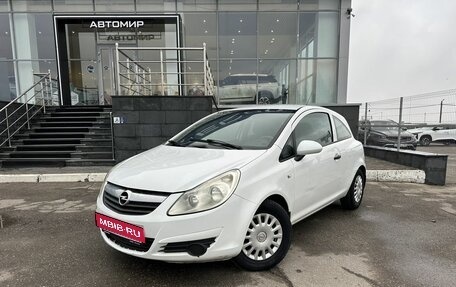 Opel Corsa D, 2008 год, 340 000 рублей, 1 фотография