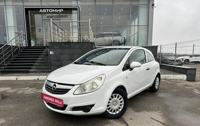 Opel Corsa D, 2008 год, 340 000 рублей, 1 фотография