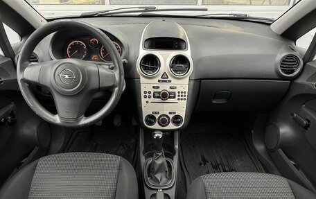 Opel Corsa D, 2008 год, 340 000 рублей, 10 фотография