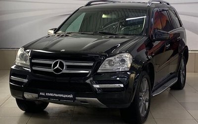 Mercedes-Benz GL-Класс, 2010 год, 2 289 000 рублей, 1 фотография