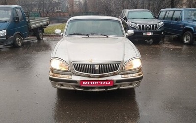 ГАЗ 31105 «Волга», 2005 год, 130 000 рублей, 1 фотография