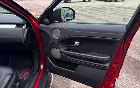 Land Rover Range Rover Evoque I, 2015 год, 2 700 000 рублей, 9 фотография