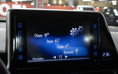 Toyota C-HR I рестайлинг, 2019 год, 2 498 000 рублей, 18 фотография